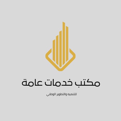 التمييز الإداري